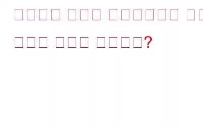 사기꾼은 이미지 메타데이터에 악성 코드를 어떻게 숨깁니까?