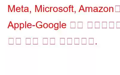 Meta, Microsoft, Amazon이 Apple-Google 지도 듀오폴리를 깨기 위해 힘을 합쳤습니다.
