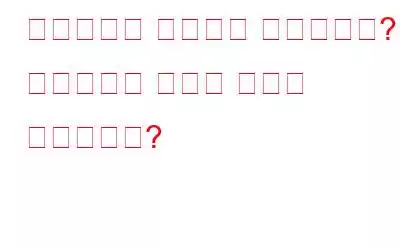 엔드포인트 보안이란 무엇입니까? 엔드포인트 보안은 어떻게 작동하나요?