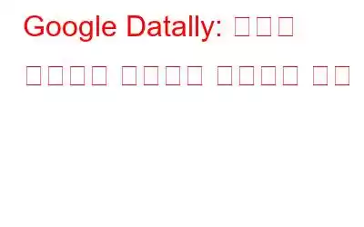 Google Datally: 모바일 데이터를 절약하는 스마트한 방법