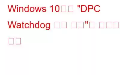 Windows 10에서 