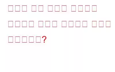 디스크 속도 향상을 사용하여 컴퓨터의 공간을 복구하는 방법은 무엇입니까?