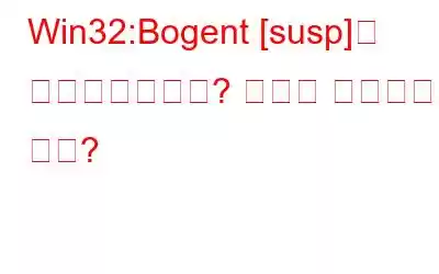 Win32:Bogent [susp]는 바이러스입니까? 그것을 제거하는 방법?