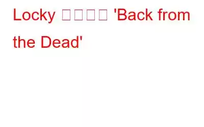 Locky 랜섬웨어 'Back from the Dead'