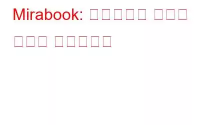 Mirabook: 스마트폰의 성능을 최대한 활용하세요